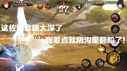 念白说游戏,穿越时空的虚拟冒险之旅(图3)