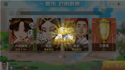 游戏中博,揭秘游戏博彩的奥秘与魅力(图2)