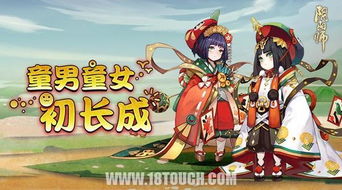 游戏童女,游戏中的少女世界(图3)