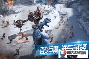 官王游戏,一统天下传奇(图1)