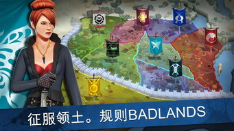 荒地人游戏,探索未知荒野的生存传奇(图2)