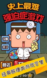 游戏无毒,畅享健康娱乐新体验(图1)