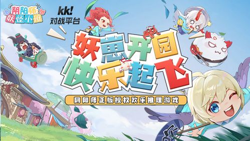 提议做游戏,基于提议的创意游戏之旅(图1)