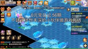 提议做游戏,基于提议的创意游戏之旅(图3)