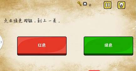 最囧游戏下一关怎么点,点击揭秘！(图2)
