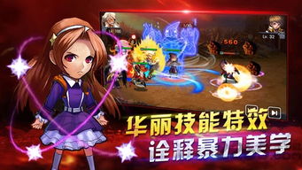 英雄游戏手机游戏下载,手机下载一触即达(图3)