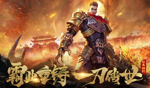 祸乱战争游戏,英雄辈出的史诗传奇(图3)