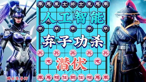 对垒游戏棋,对垒游戏棋的智慧对决(图2)