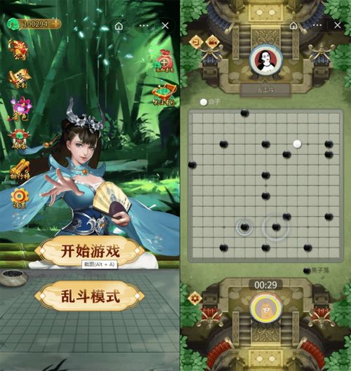 对垒游戏棋,对垒游戏棋的智慧对决(图3)