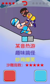 能两个人玩的手机游戏,精选两人手机游戏推荐(图2)