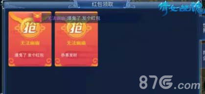 游戏里红包,游戏里的财富盛宴(图2) 游戏里红包,游戏里的财富盛宴(图2)