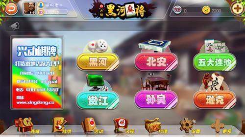 手动麻将游戏,传统乐趣与现代挑战的完美融合(图2)