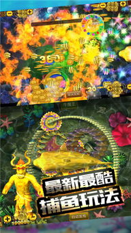 万发游戏,尽享欢乐时光(图1) 万发游戏,尽享欢乐时光(图1)