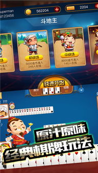 万发游戏,尽享欢乐时光(图2) 万发游戏,尽享欢乐时光(图2)