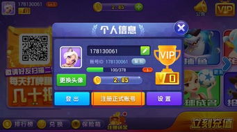 万发游戏,尽享欢乐时光(图3) 万发游戏,尽享欢乐时光(图3)