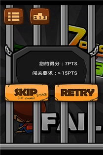 极难游戏2下载安卓版,挑战你的操作极限(图2) 极难游戏2下载安卓版,挑战你的操作极限(图2)