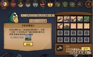 烂泥游戏,探索泥泞世界中的冒险之旅(图3) 烂泥游戏,探索泥泞世界中的冒险之旅(图3)