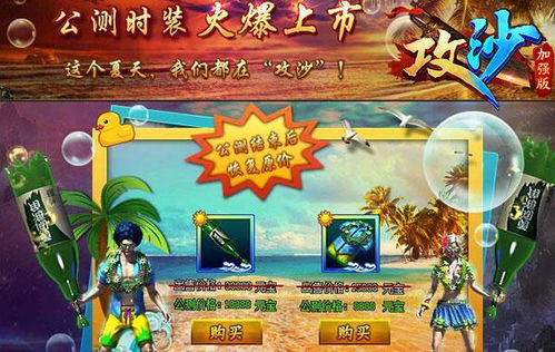 游戏海角,探寻未知世界的奇幻冒险之旅(图1) 游戏海角,探寻未知世界的奇幻冒险之旅(图1)