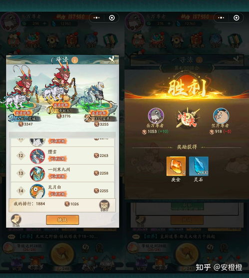 玩很多游戏的游戏,畅游虚拟世界的无尽魅力(图2) 玩很多游戏的游戏,畅游虚拟世界的无尽魅力(图2)