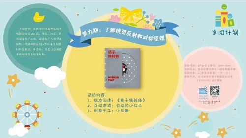 游戏镜子原理,探索游戏中的镜像原理与奥秘(图3) 游戏镜子原理,探索游戏中的镜像原理与奥秘(图3)