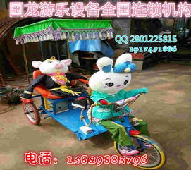 亲子蹬车游戏,共享蹬车游戏的欢乐时光(图1) 亲子蹬车游戏,共享蹬车游戏的欢乐时光(图1)