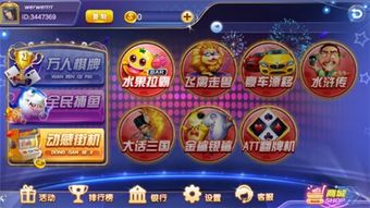 游戏4499,探索无尽冒险的奇幻世界(图2) 游戏4499,探索无尽冒险的奇幻世界(图2)