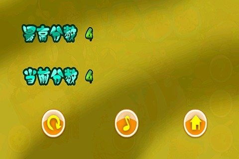小球游戏早读,探索趣味与智慧的双重盛宴(图3) 小球游戏早读,探索趣味与智慧的双重盛宴(图3)