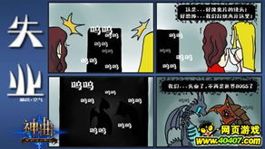趣味格游戏,智慧碰撞(图1) 趣味格游戏,智慧碰撞(图1)