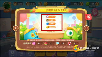 阿波游戏,探索虚拟世界的奇幻冒险之旅(图1) 阿波游戏,探索虚拟世界的奇幻冒险之旅(图1)