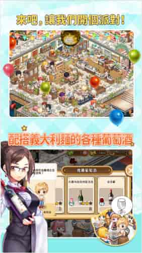全民酒店游戏,打造你的梦幻酒店帝国(图1) 全民酒店游戏,打造你的梦幻酒店帝国(图1)