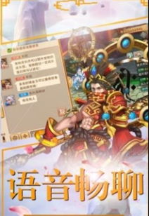 图谱游戏,探索无尽奥秘的虚拟世界之旅(图2) 图谱游戏,探索无尽奥秘的虚拟世界之旅(图2)