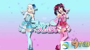 游戏侄少女,青春校园的甜蜜冒险(图2) 游戏侄少女,青春校园的甜蜜冒险(图2)