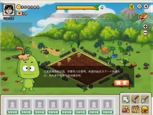 游戏获胜口号,胜利号角响——探寻游戏获胜的激情瞬间(图3) 游戏获胜口号,胜利号角响——探寻游戏获胜的激情瞬间(图3)