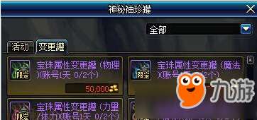 宝珠游戏盒子,尽享游戏乐趣(图1) 宝珠游戏盒子,尽享游戏乐趣(图1)
