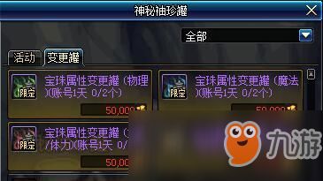 宝珠游戏盒子,尽享游戏乐趣(图3) 宝珠游戏盒子,尽享游戏乐趣(图3)