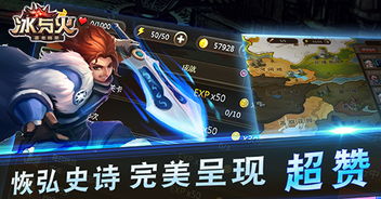 游戏播出,探索虚拟世界的奥秘与激情(图1) 游戏播出,探索虚拟世界的奥秘与激情(图1)