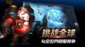 网络游戏手机网络游戏,手机网络游戏魅力解析(图2) 网络游戏手机网络游戏,手机网络游戏魅力解析(图2)