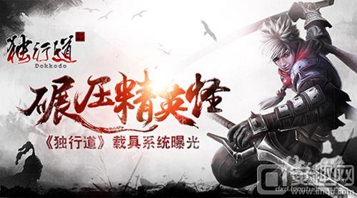 独行游戏,探索孤独与成长的冒险之旅(图3) 独行游戏,探索孤独与成长的冒险之旅(图3)