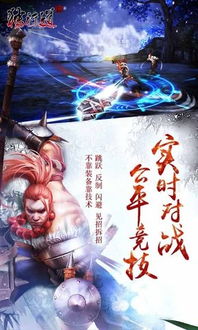 独行游戏,探索孤独与成长的冒险之旅(图2) 独行游戏,探索孤独与成长的冒险之旅(图2)