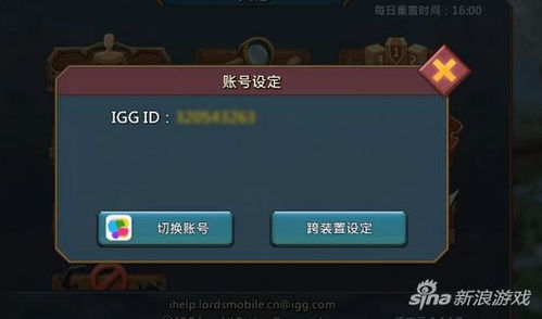游戏账号转,从零到巅峰的蜕变之旅(图2) 游戏账号转,从零到巅峰的蜕变之旅(图2)