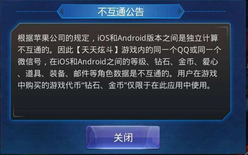 游戏账号转,从零到巅峰的蜕变之旅(图1) 游戏账号转,从零到巅峰的蜕变之旅(图1)