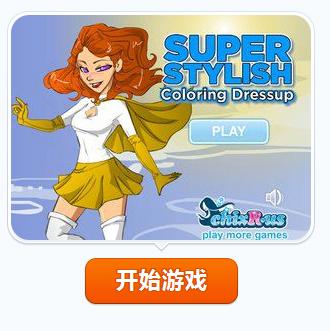 化妆优游戏,打造时尚妆容的虚拟时尚达人之旅(图1) 化妆优游戏,打造时尚妆容的虚拟时尚达人之旅(图1)