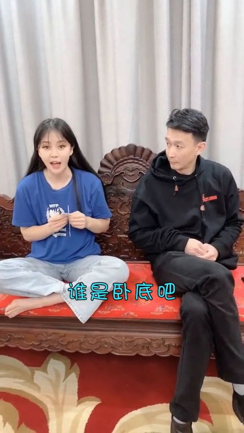 卧底女孩游戏,揭秘真相的惊险之旅(图1) 卧底女孩游戏,揭秘真相的惊险之旅(图1)