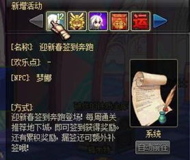 游戏女鬼简,探寻幽冥世界的神秘传说(图3) 游戏女鬼简,探寻幽冥世界的神秘传说(图3)