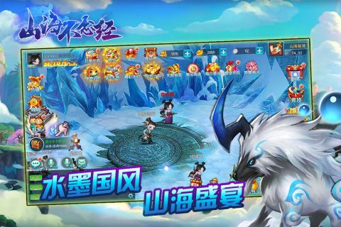 山海游戏怎么,解锁奇幻游戏之旅(图1) 山海游戏怎么,解锁奇幻游戏之旅(图1)