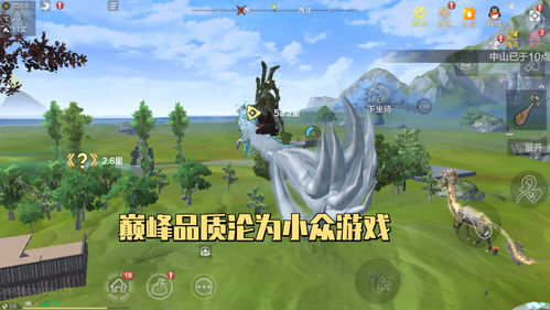 山海游戏怎么,解锁奇幻游戏之旅(图3) 山海游戏怎么,解锁奇幻游戏之旅(图3)