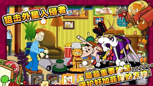 我的咖啡猫的游戏下载,下载开启温馨时光(图2)