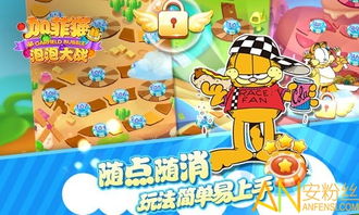 我的咖啡猫的游戏下载,下载开启温馨时光(图3)