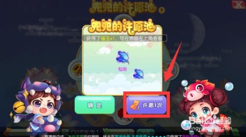 游戏兜兜,穿梭时空的奇幻冒险之旅(图3) 游戏兜兜,穿梭时空的奇幻冒险之旅(图3)
