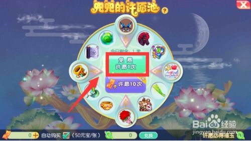 游戏兜兜,穿梭时空的奇幻冒险之旅(图2) 游戏兜兜,穿梭时空的奇幻冒险之旅(图2)